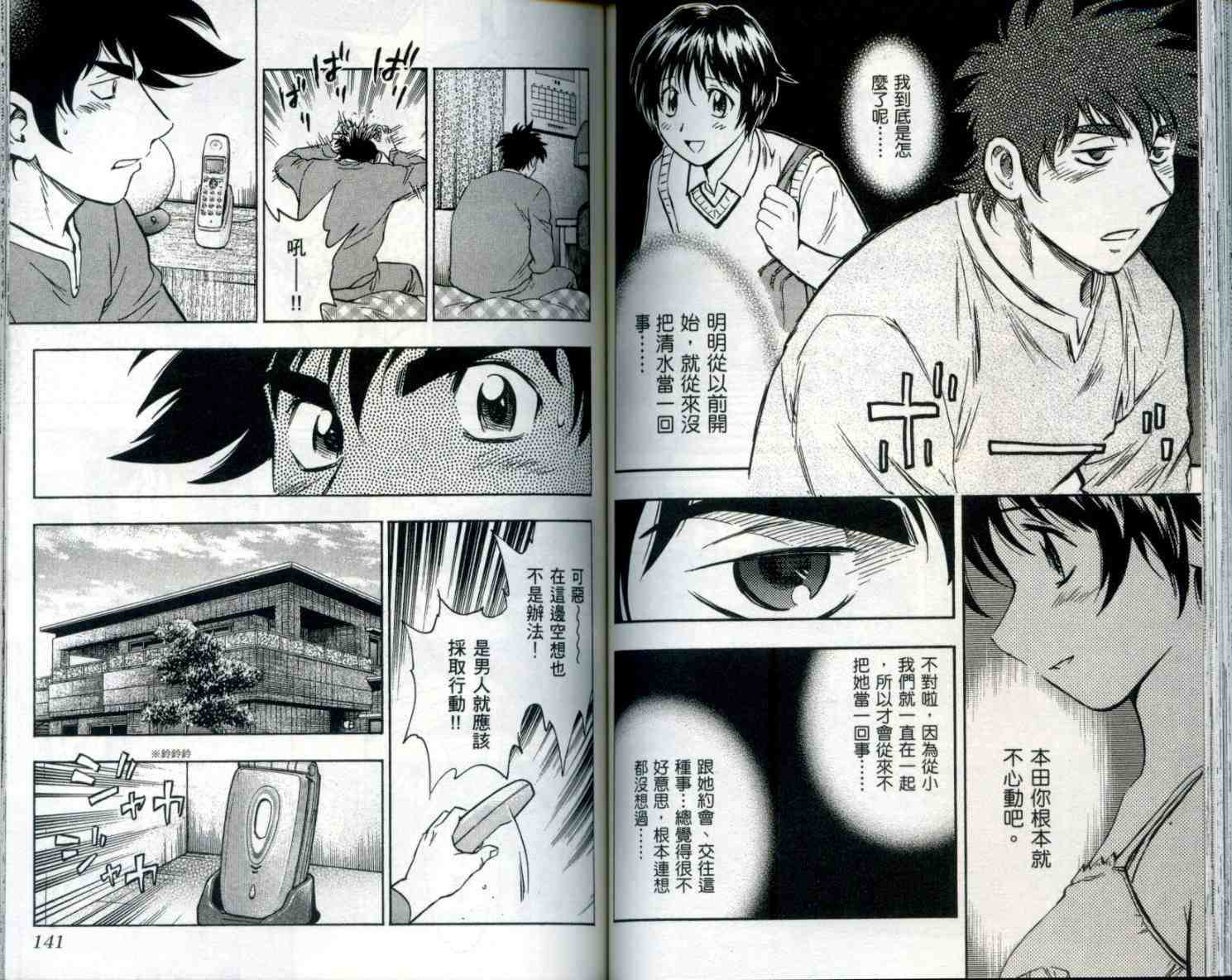 第54卷 第71页