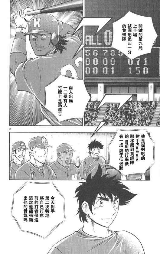 第71卷 第61页