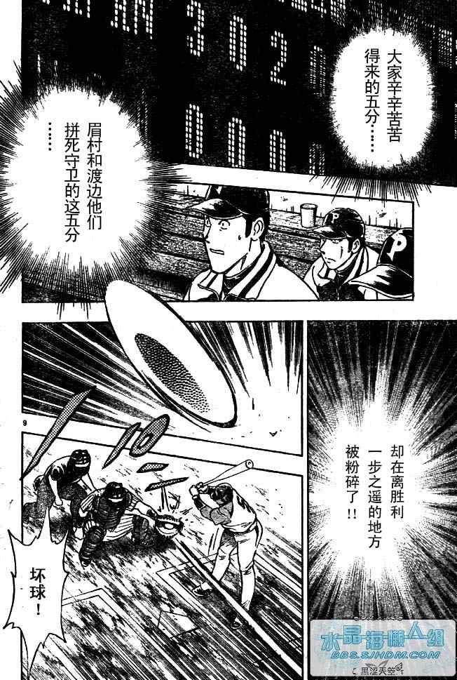 第64卷 第44页