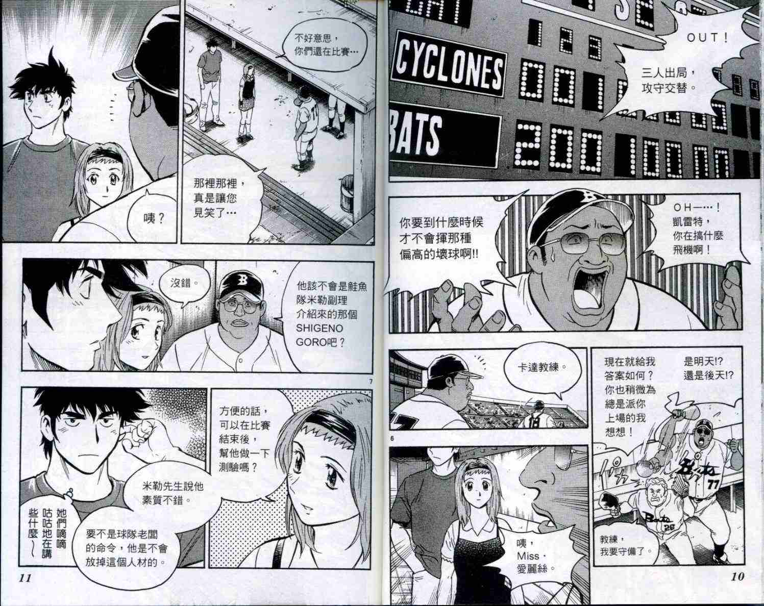 第50卷 第7页