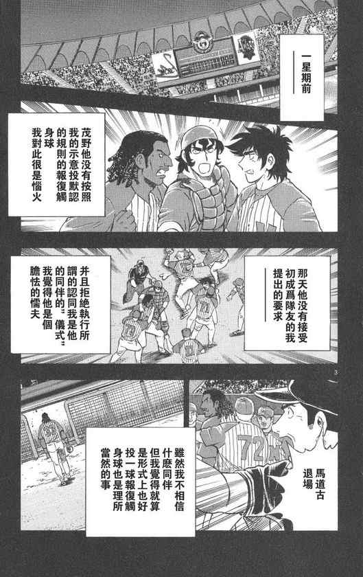 第71卷 第26页