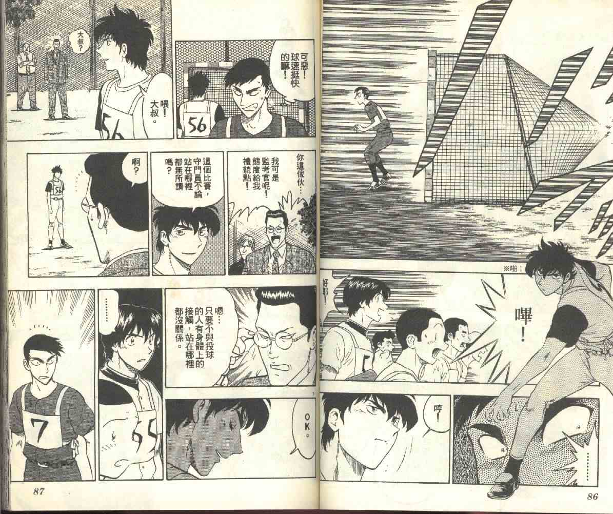 第22卷 第45页