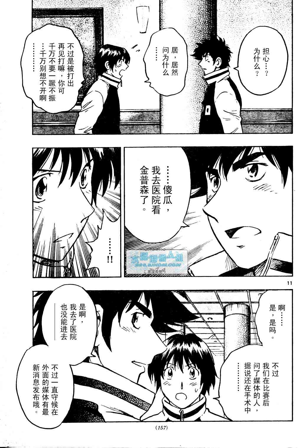 第65卷 第137页