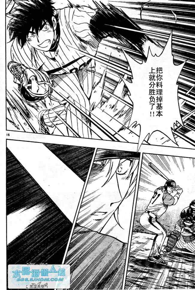 第64卷 第16页