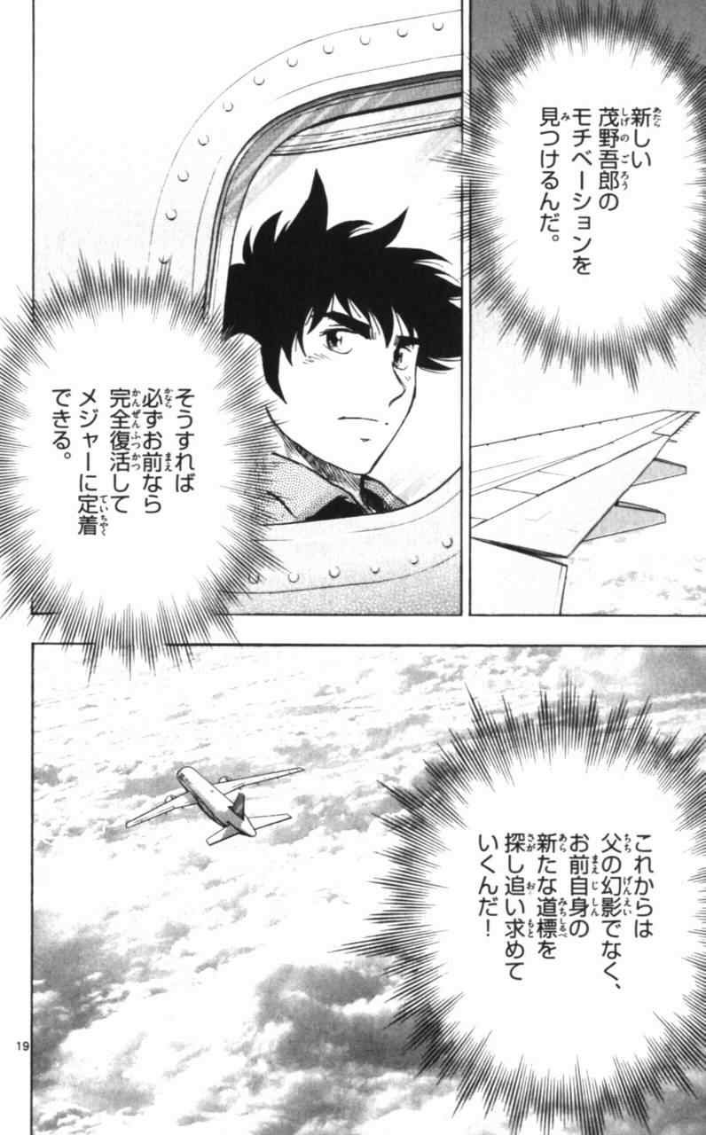 第68卷 第79页