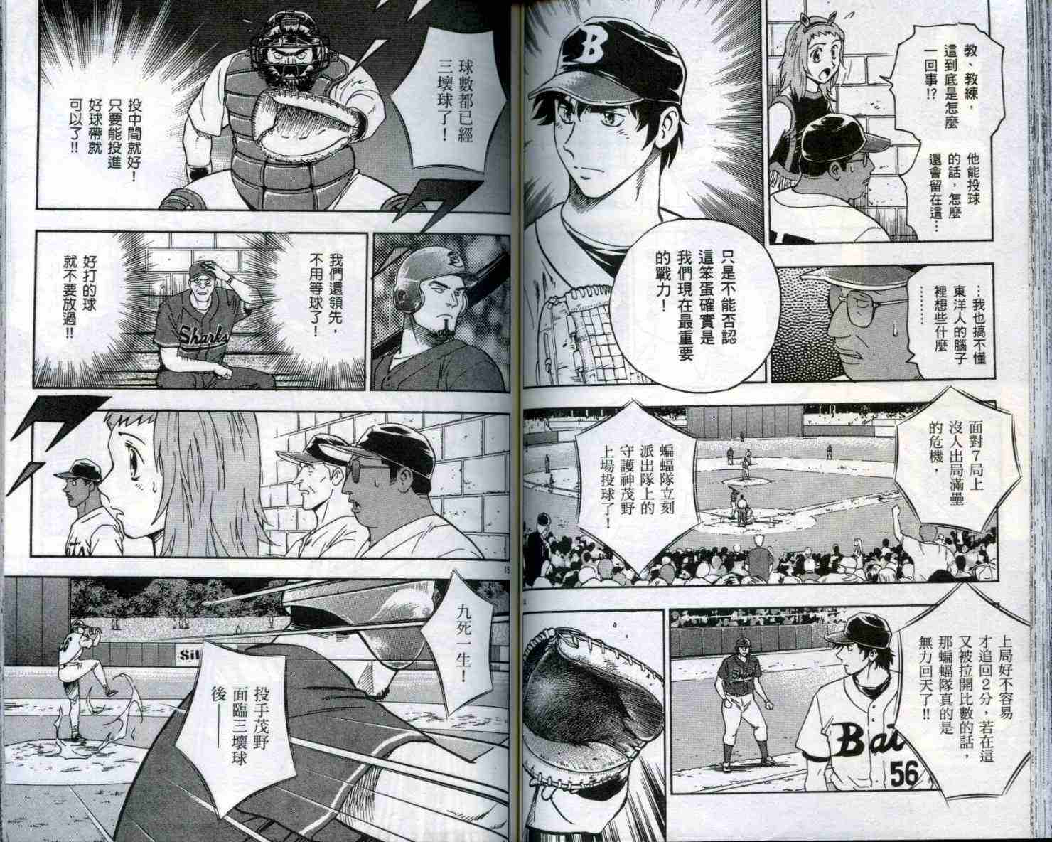第51卷 第67页