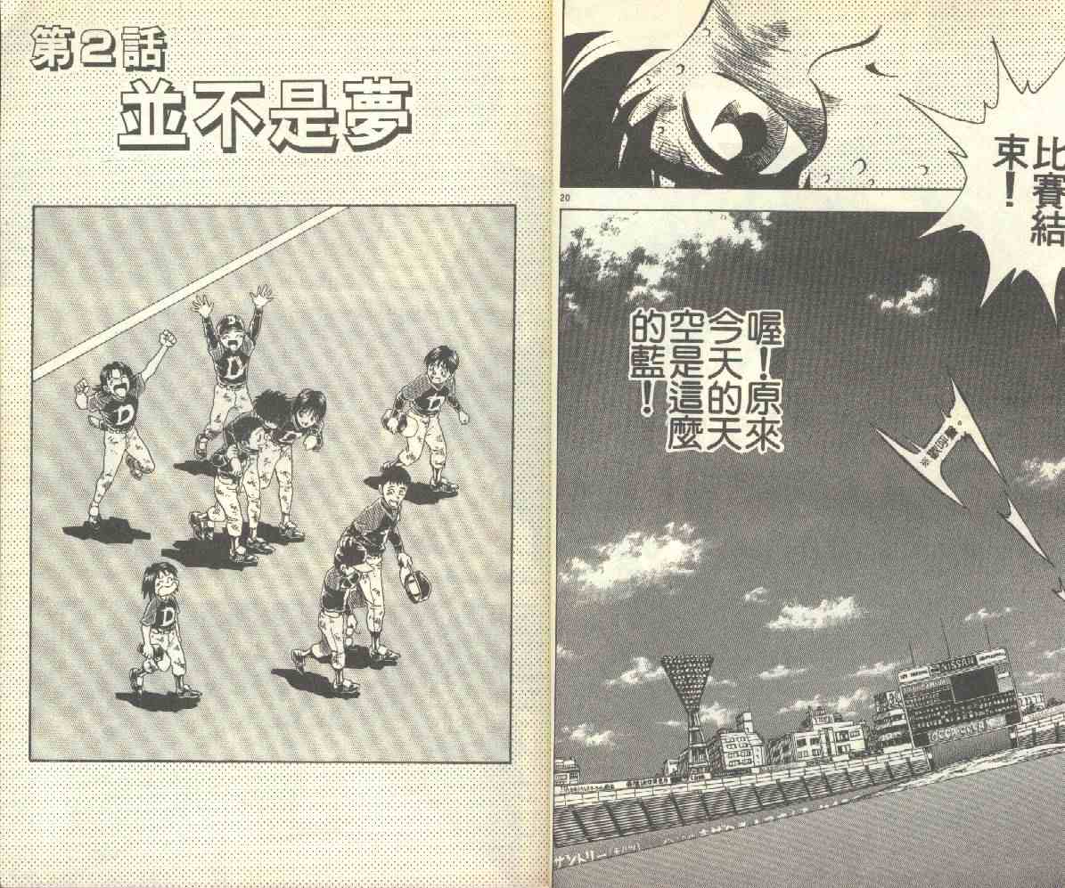 第14卷 第13页