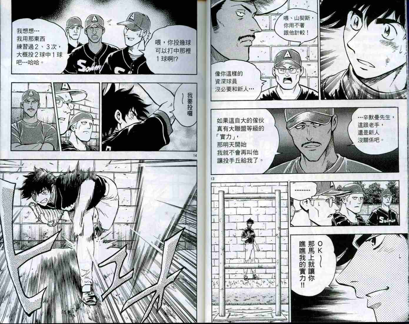 第49卷 第10页