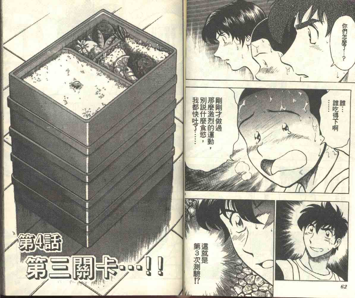 第22卷 第33页