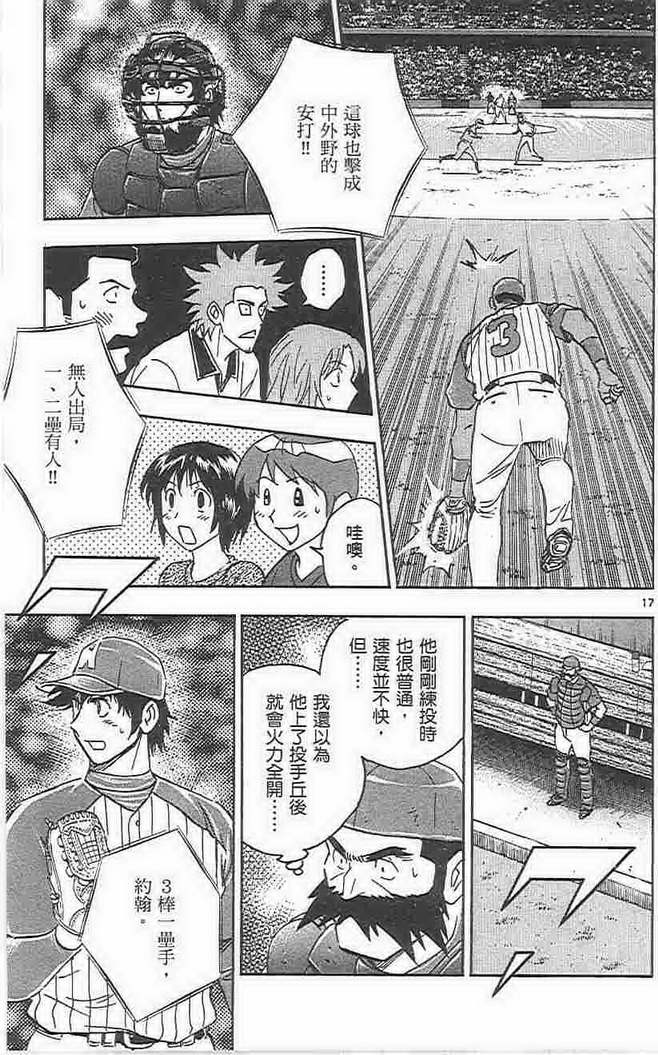 第73卷 第38页