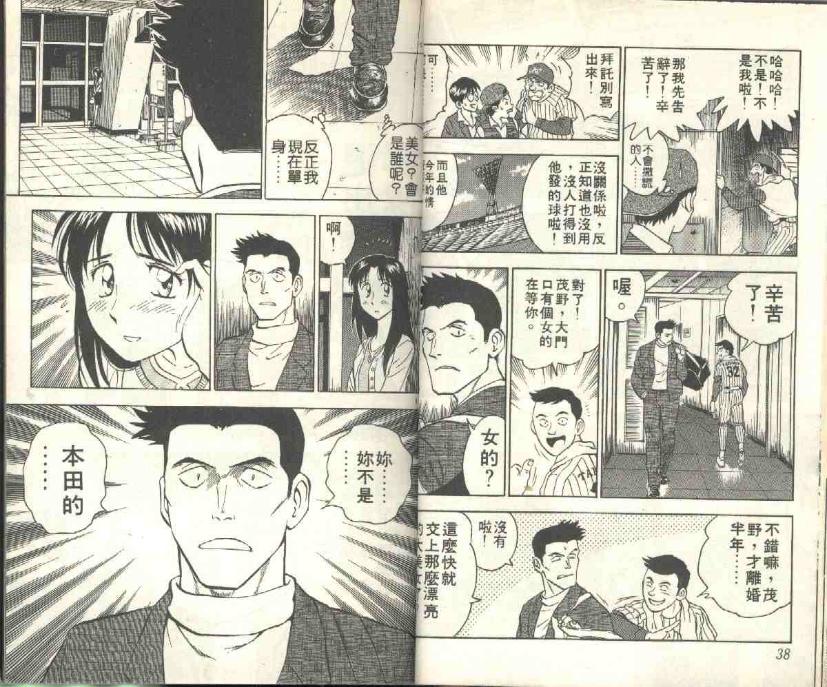 第6卷 第21页