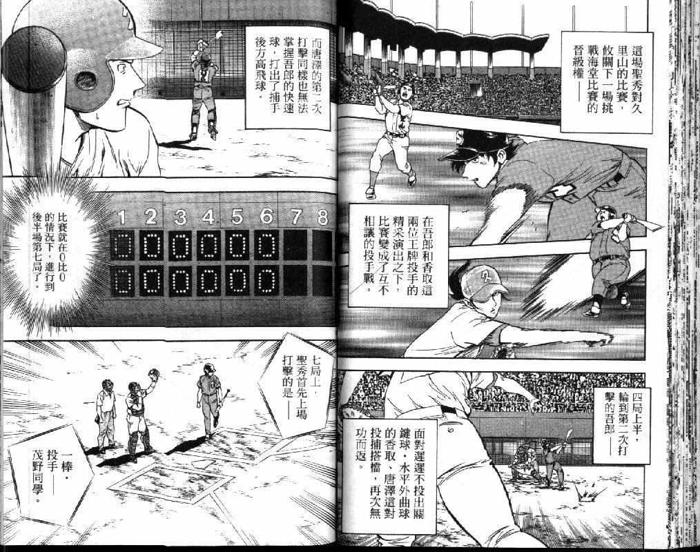 第41卷 第32页