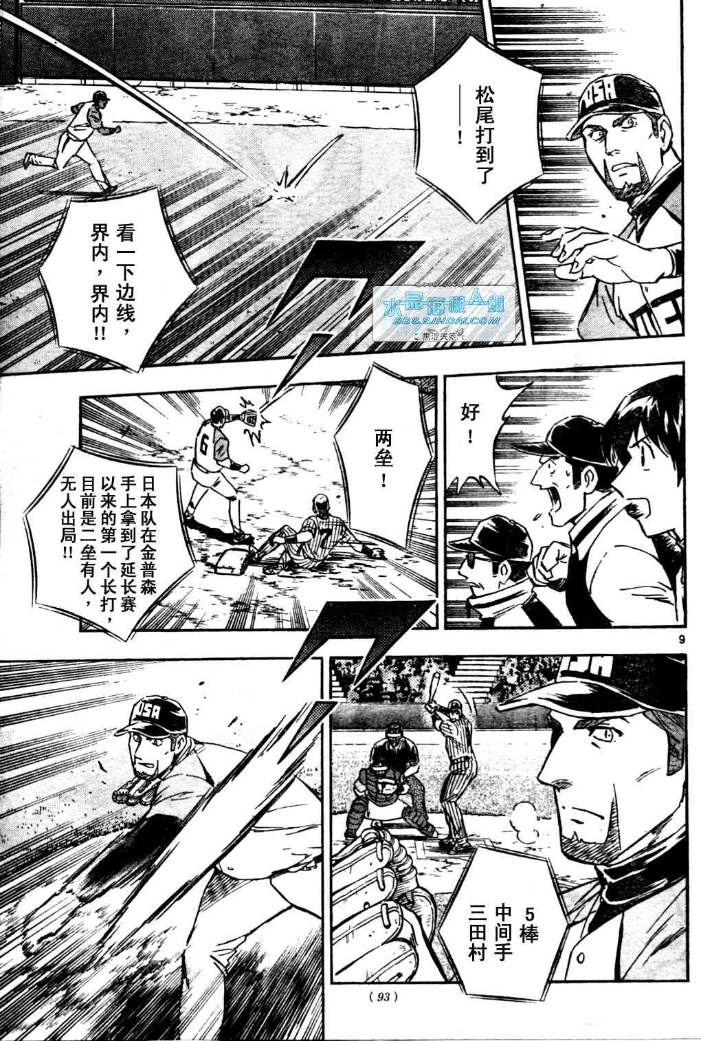 第65卷 第62页