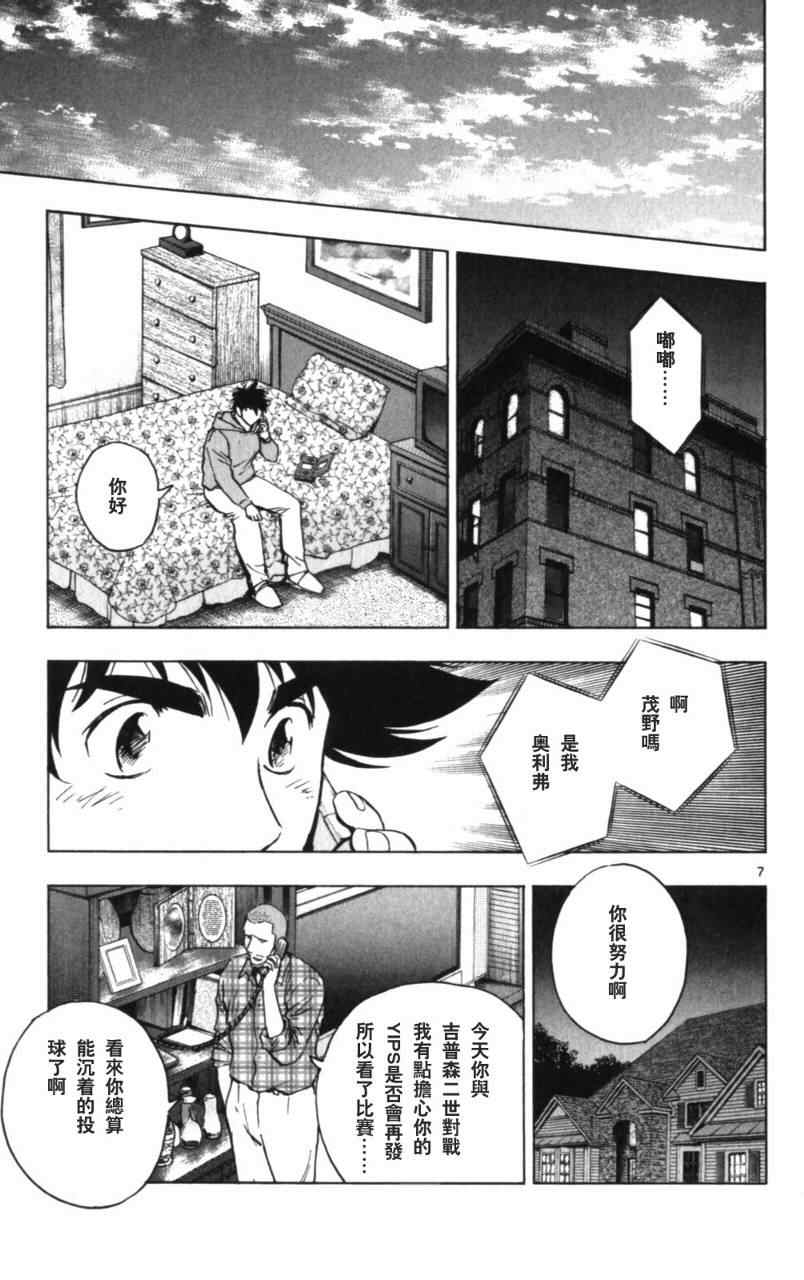 第68卷 第156页