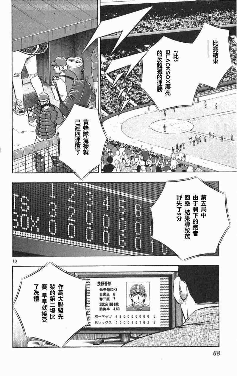 第67卷 第64页