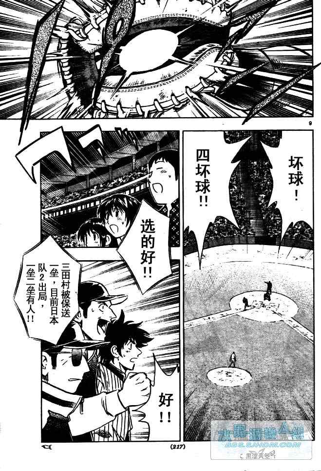 第64卷 第86页