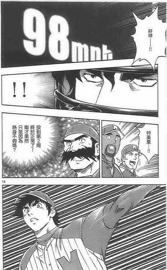 第73卷 第69页
