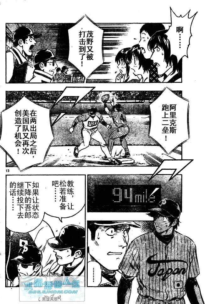 第64卷 第48页