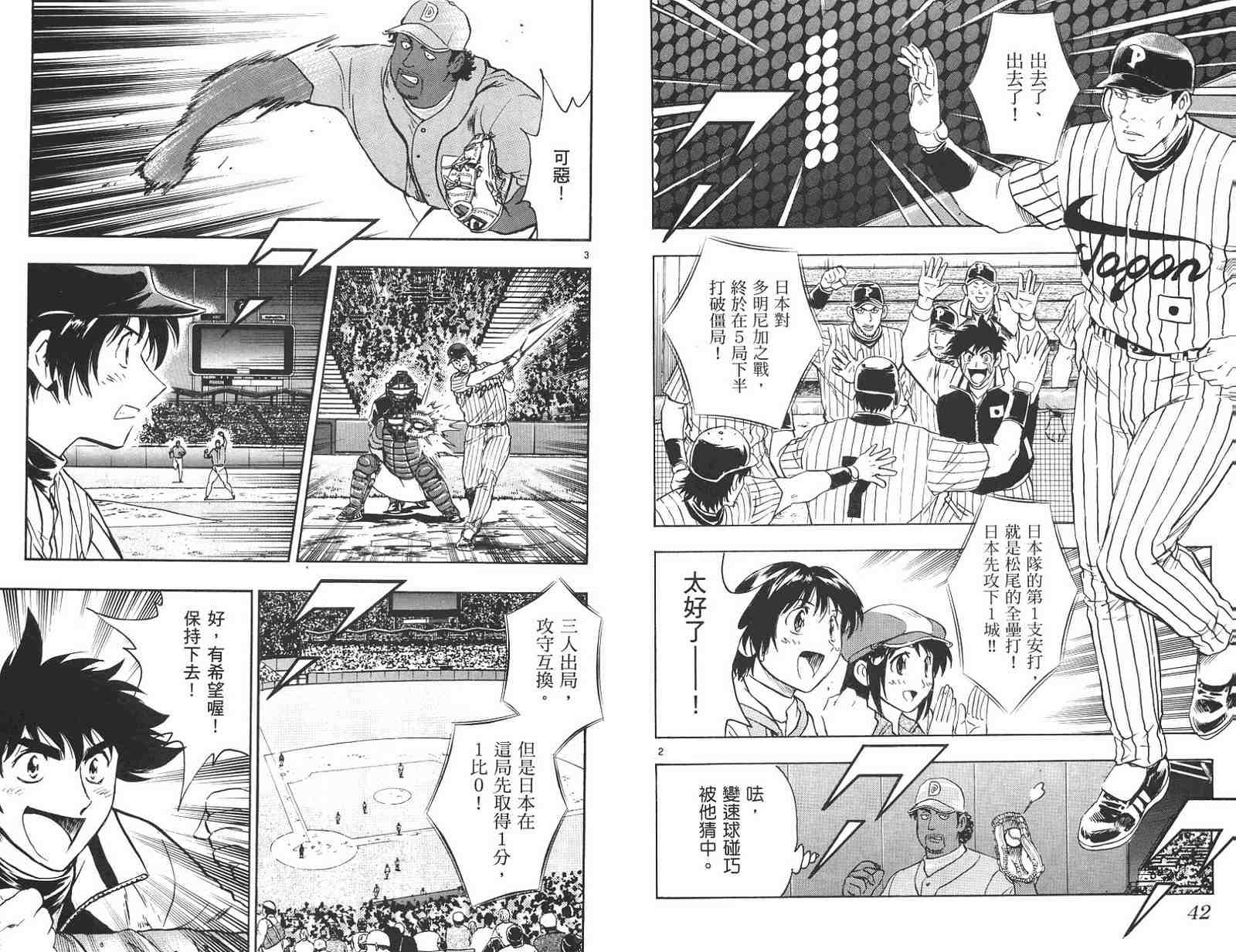 第59卷 第21页
