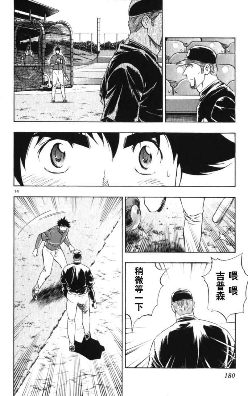 第68卷 第181页