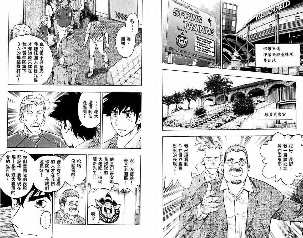 第66卷 第5页
