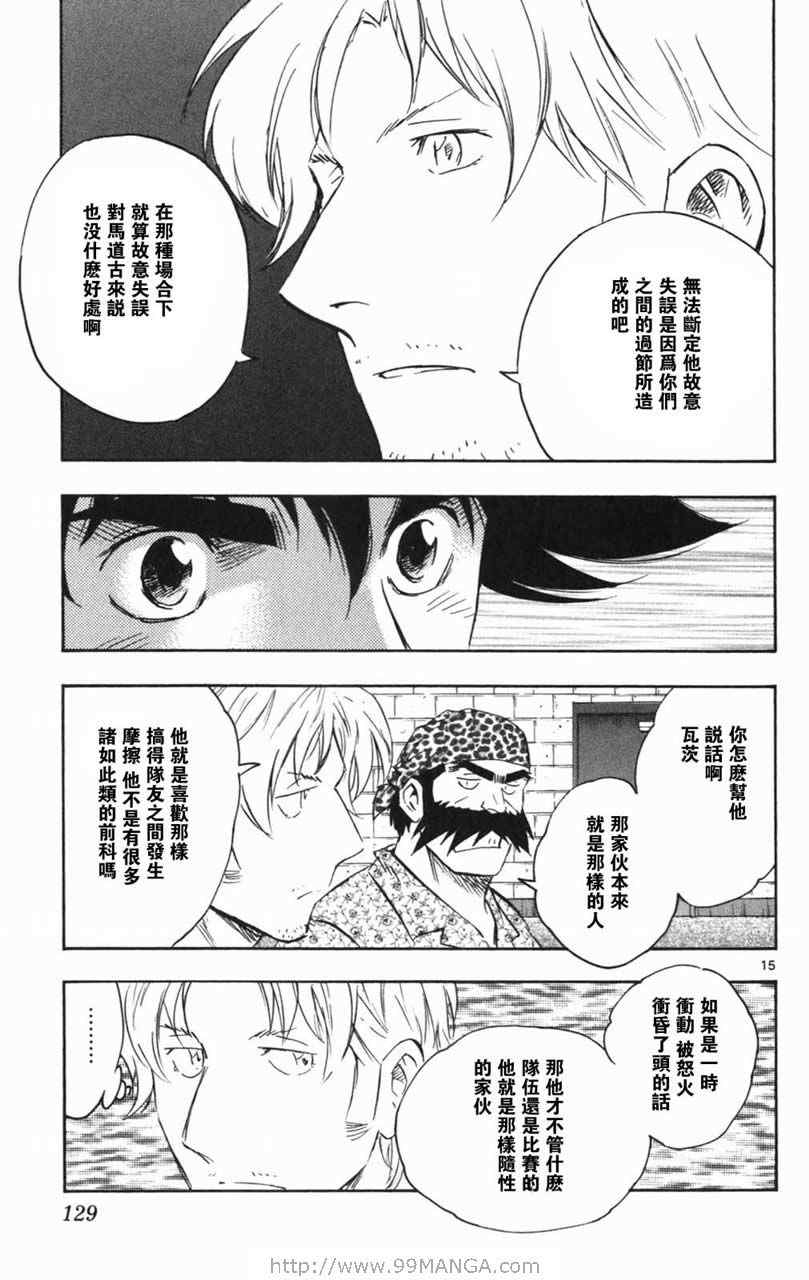第70卷 第128页