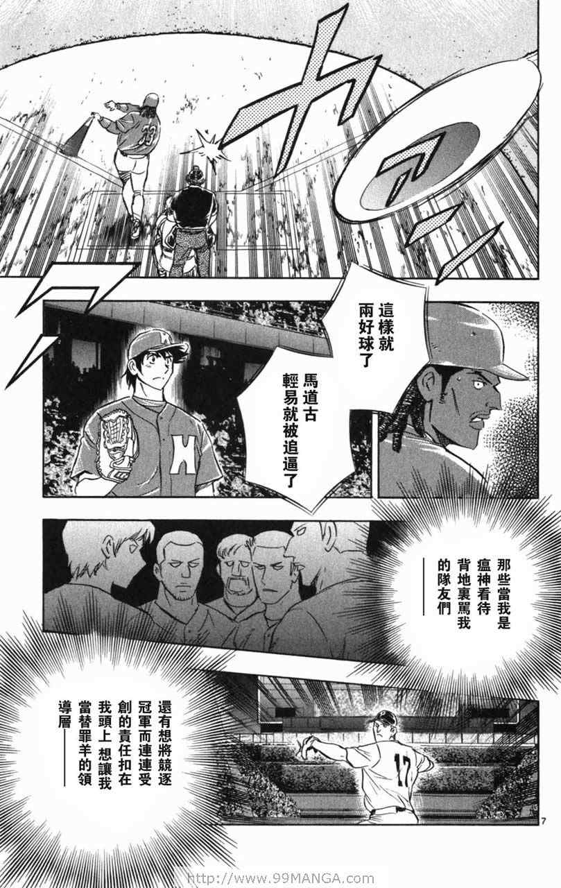 第70卷 第157页