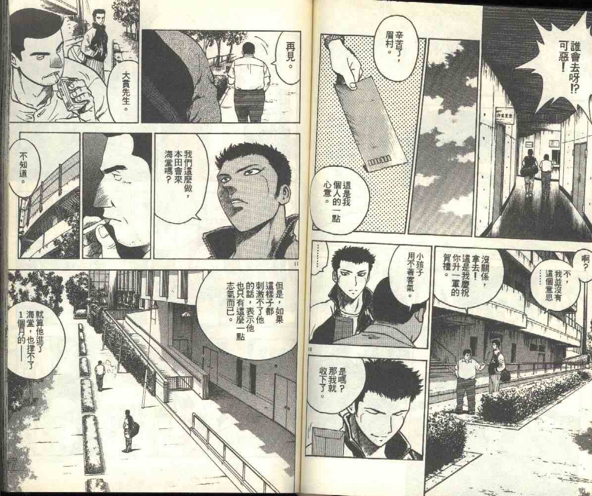 第21卷 第55页