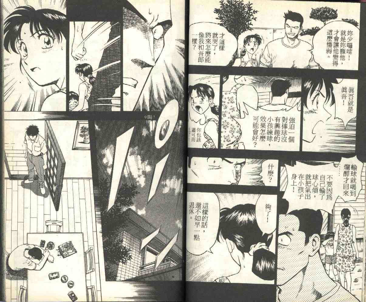 第17卷 第32页