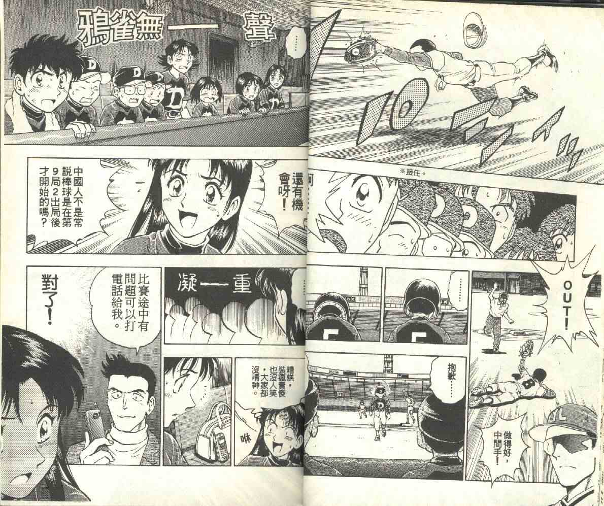第13卷 第17页