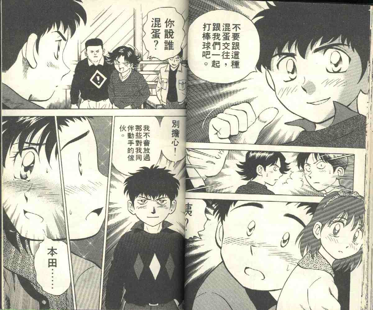 第4卷 第33页