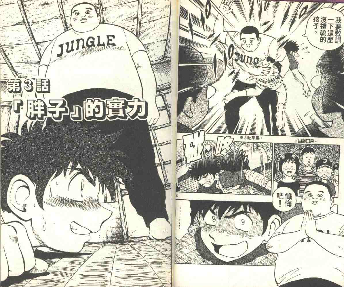 第7卷 第23页