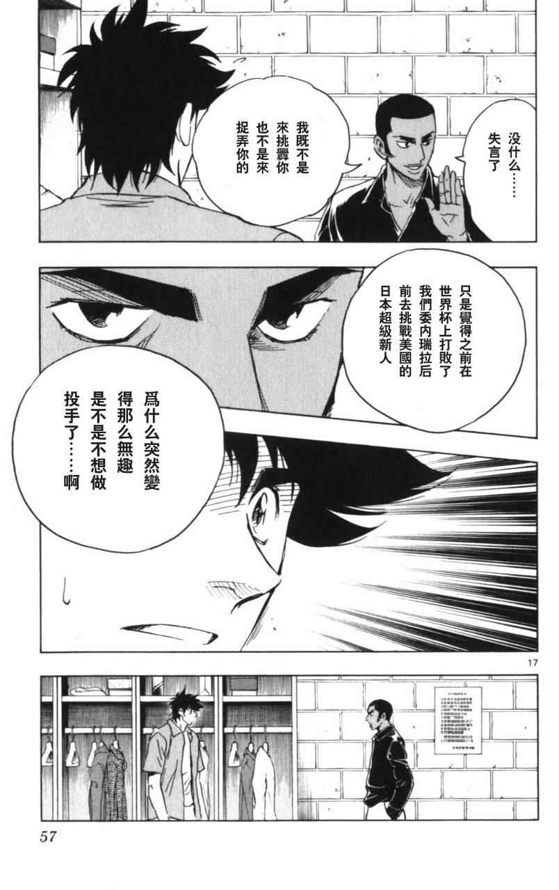 第68卷 第58页