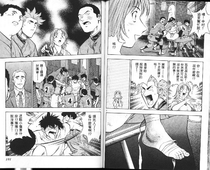 第38卷 第51页