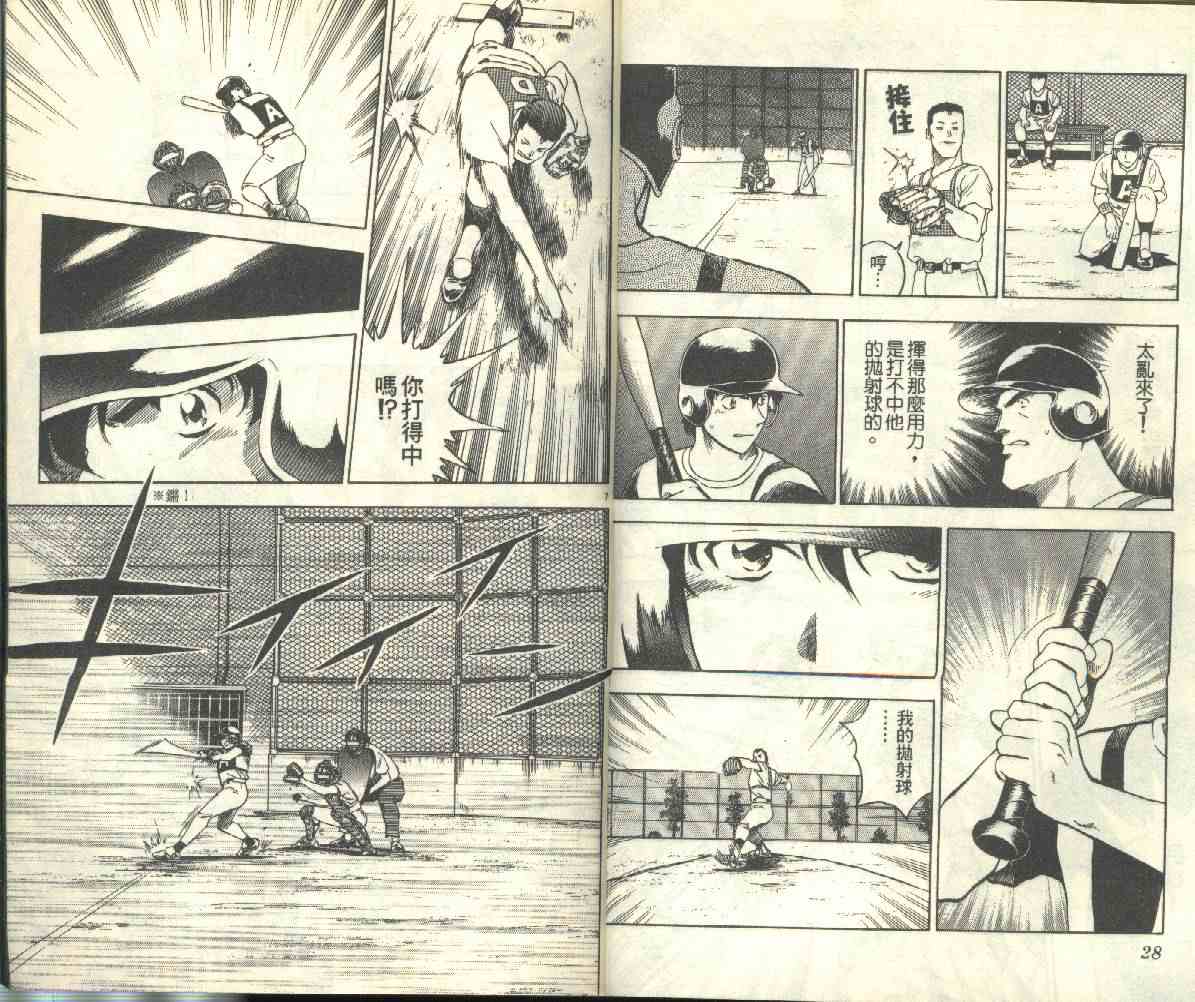 第23卷 第15页