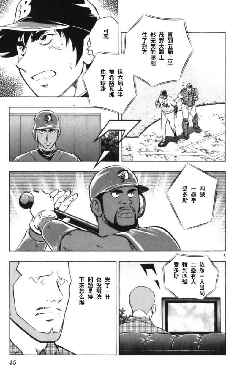 第68卷 第46页