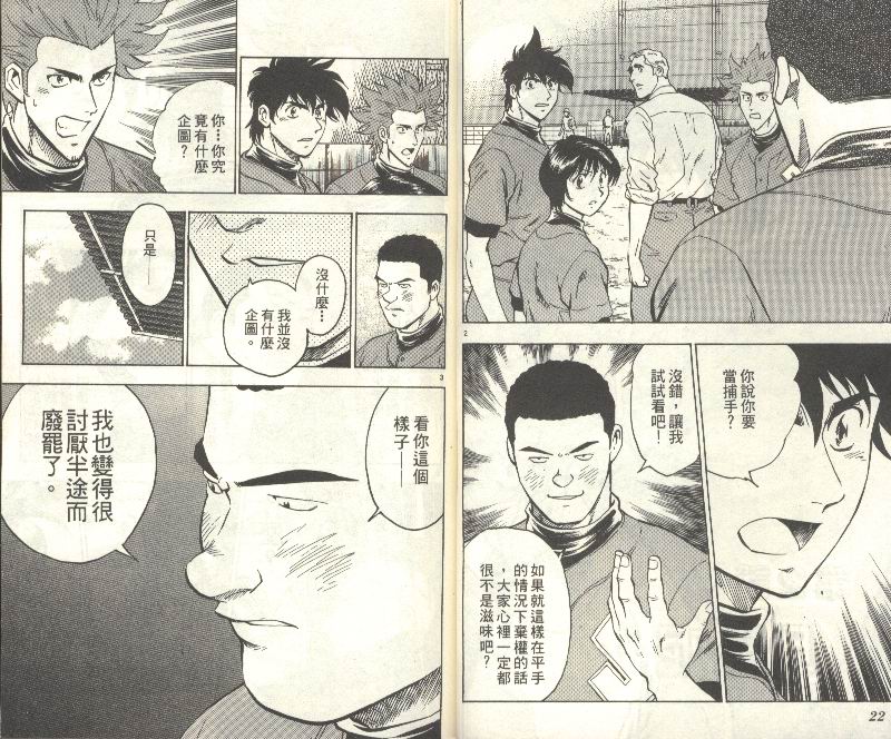 第35卷 第13页