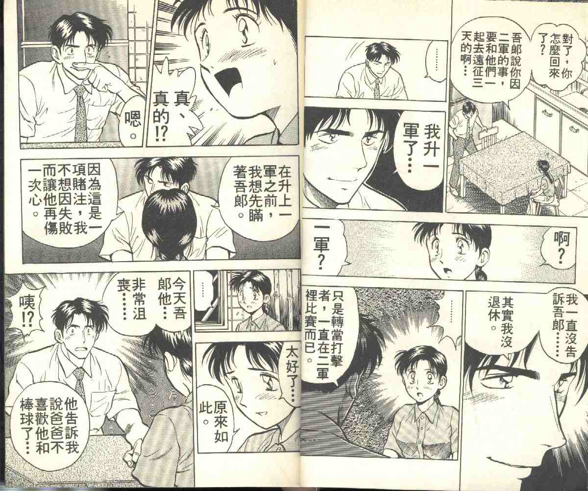 第2卷 第15页