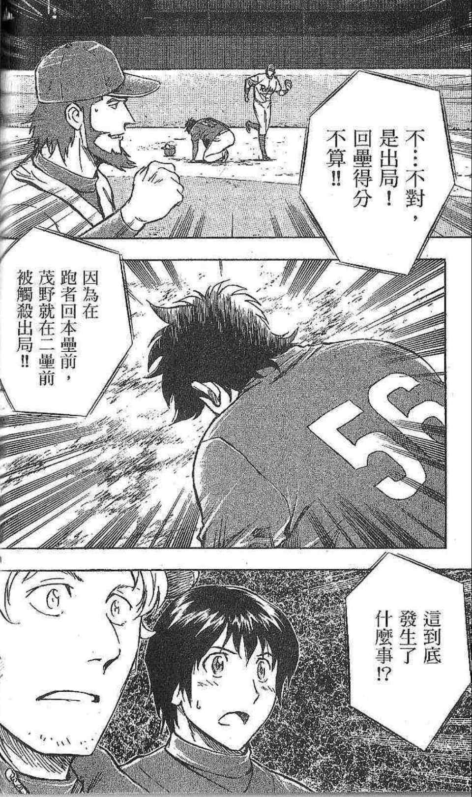 第77卷 第91页