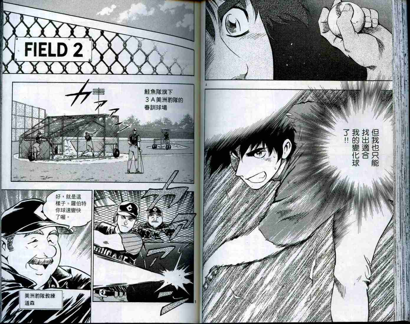 第49卷 第41页