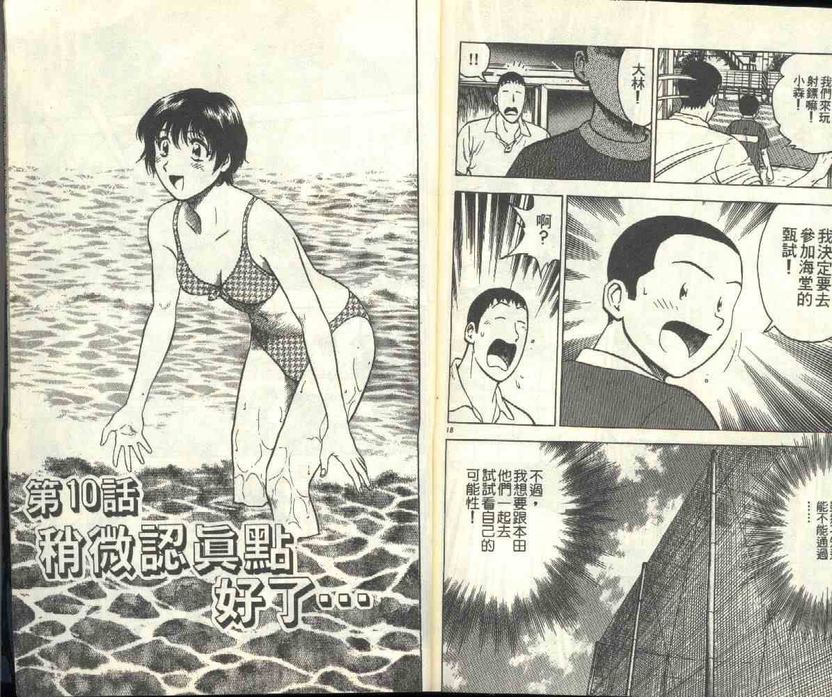 第21卷 第88页