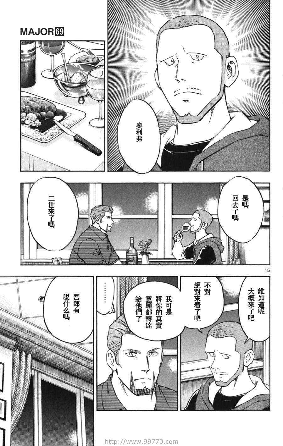 第69卷 第129页