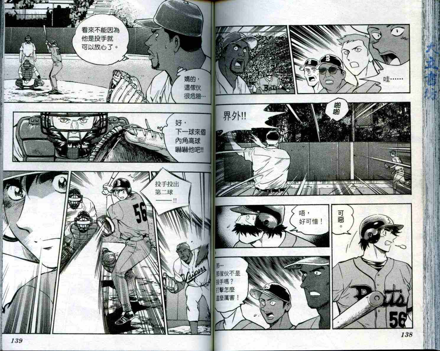 第50卷 第71页