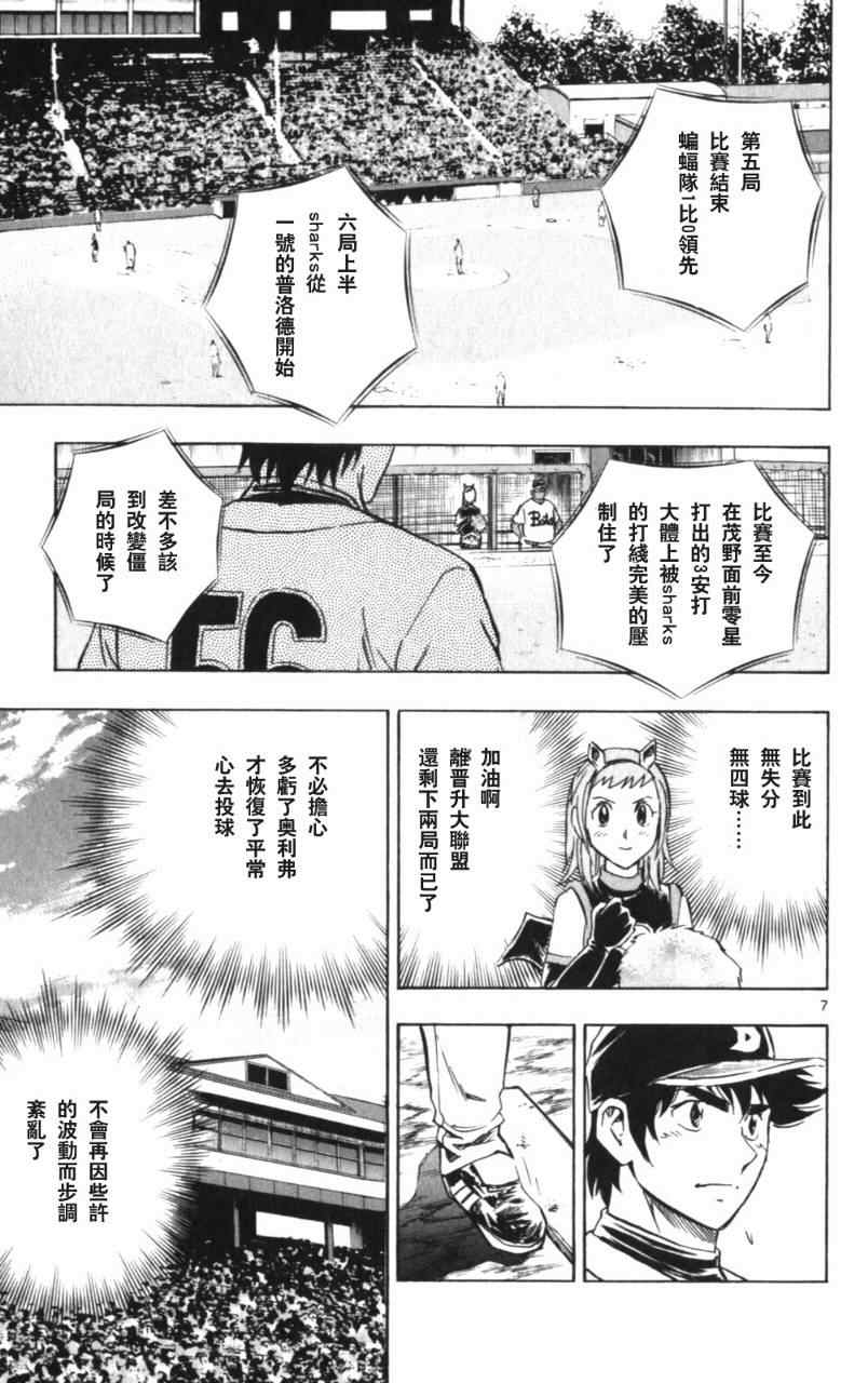 第68卷 第30页