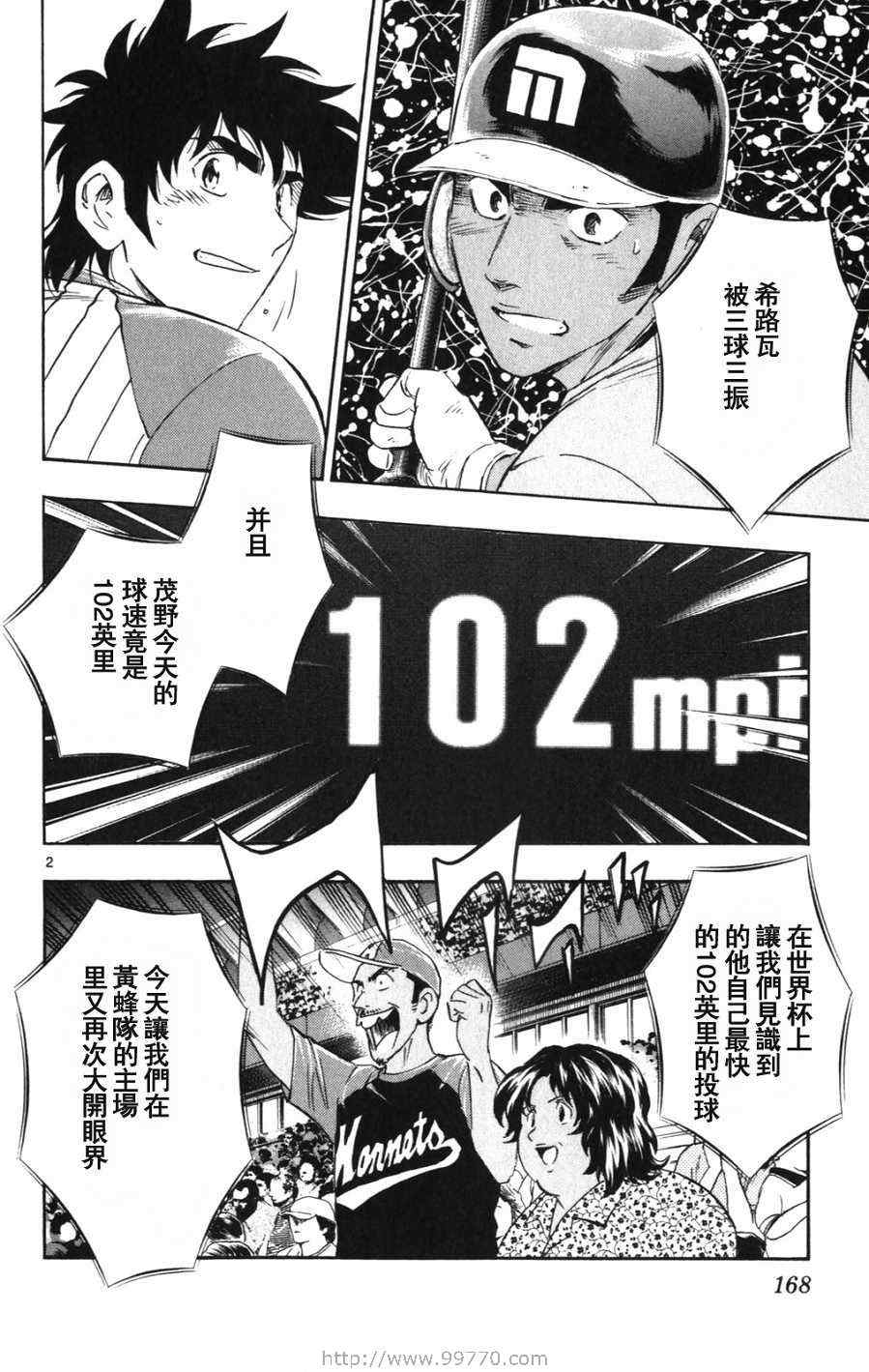 第69卷 第170页
