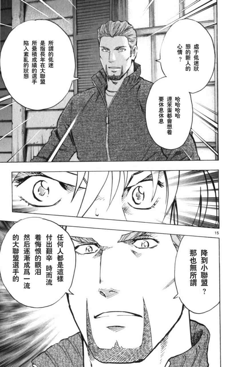 第68卷 第112页