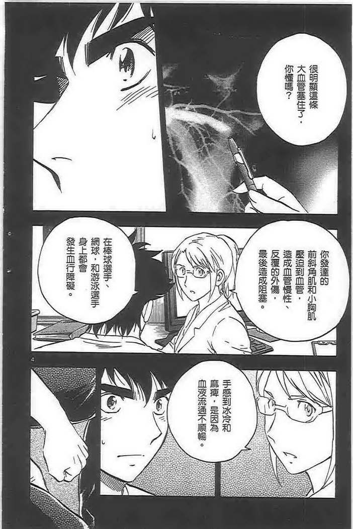 第72卷 第44页