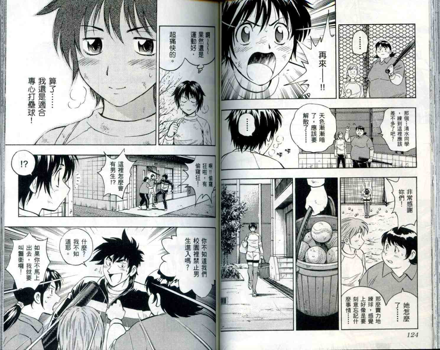 第54卷 第63页