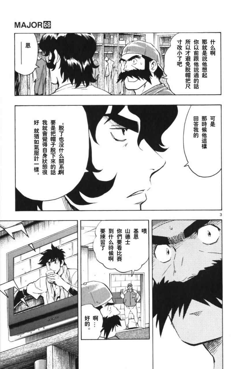 第68卷 第26页