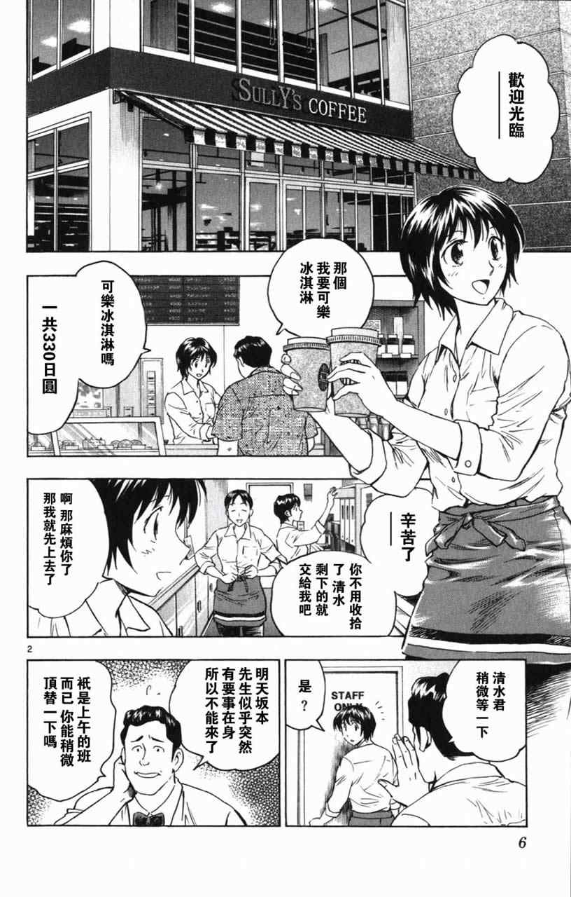 第70卷 第5页